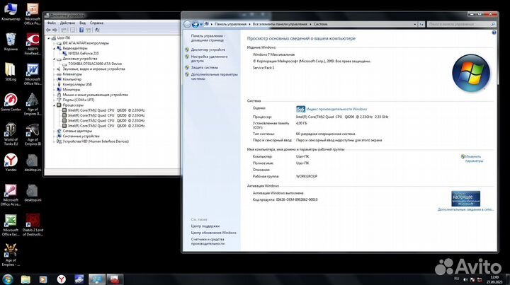 Продам игровой компьютер