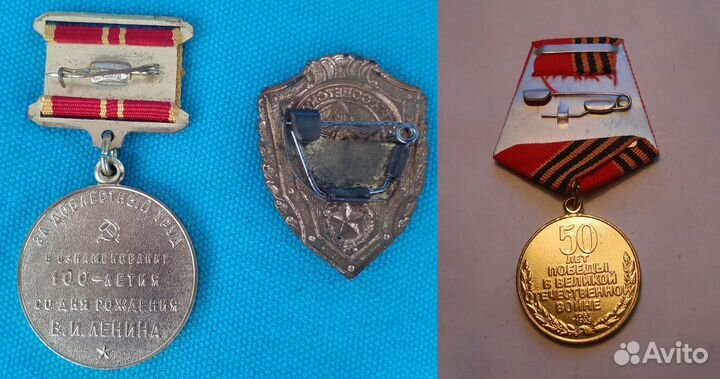 Значки-отличник са, 100 лет Ленину, 50 лет победы
