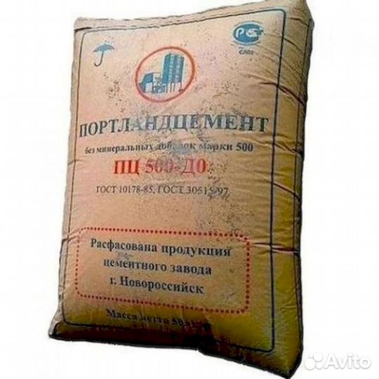 Цемент