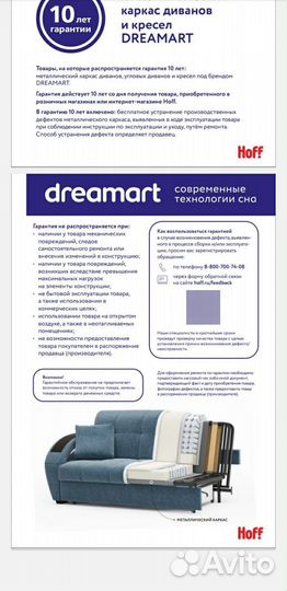 Диван кровать Moon
