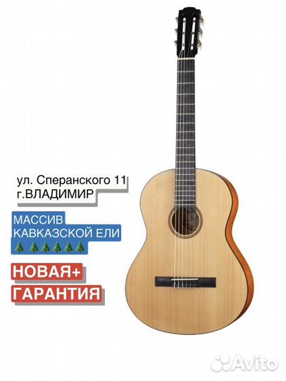 Гитара doff lc массив