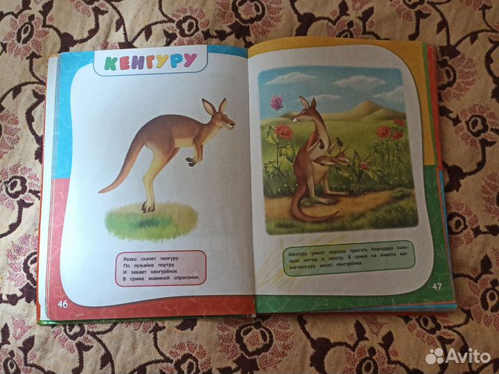 Книги детские