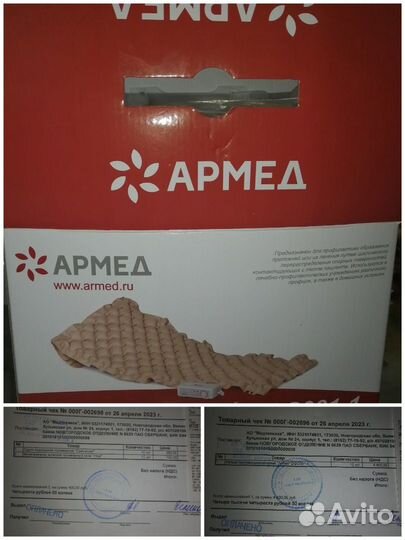 Матрас противопролежневый, судно, мочеприемник