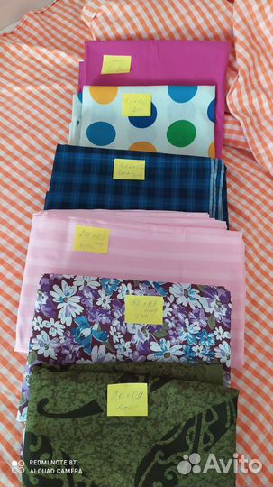 Ткани новые из СССР