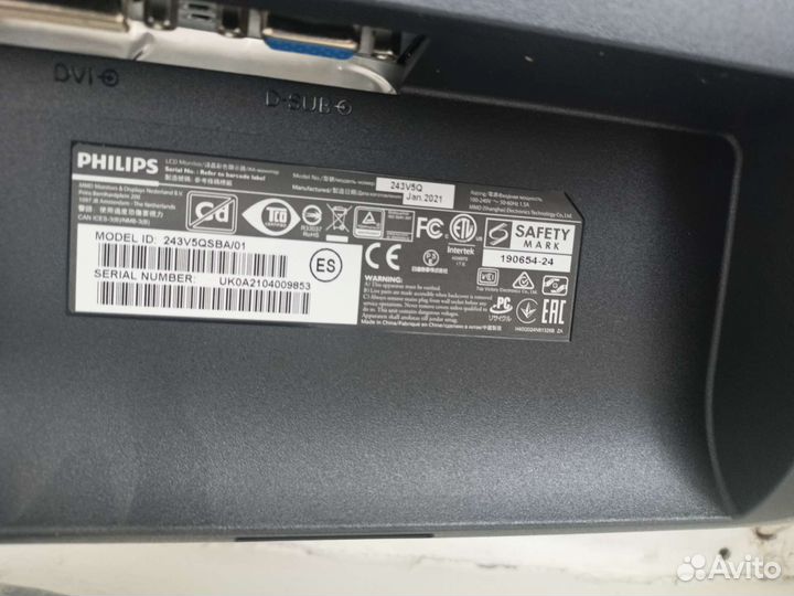 Новый Монитор Philips 243v5Q