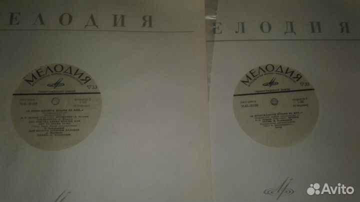 Пушкинский альбом. Винил