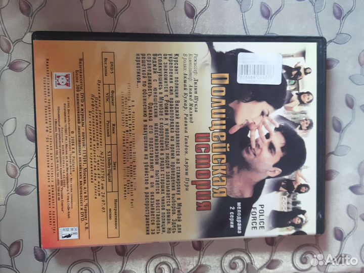 Индийский фильм 