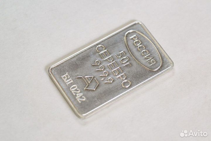 Серебряный слиток