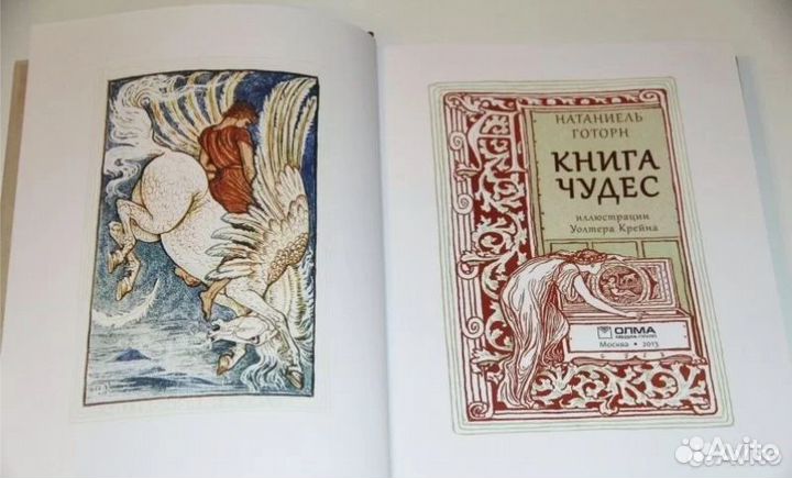 Пастушка и трубочист Мещеряк Приключения Пифа 1993