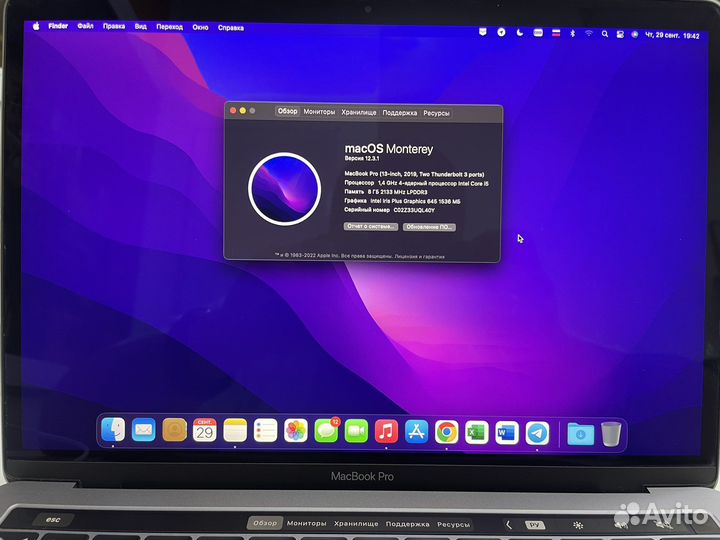 Macbook Pro 13 2019 retina touch bar