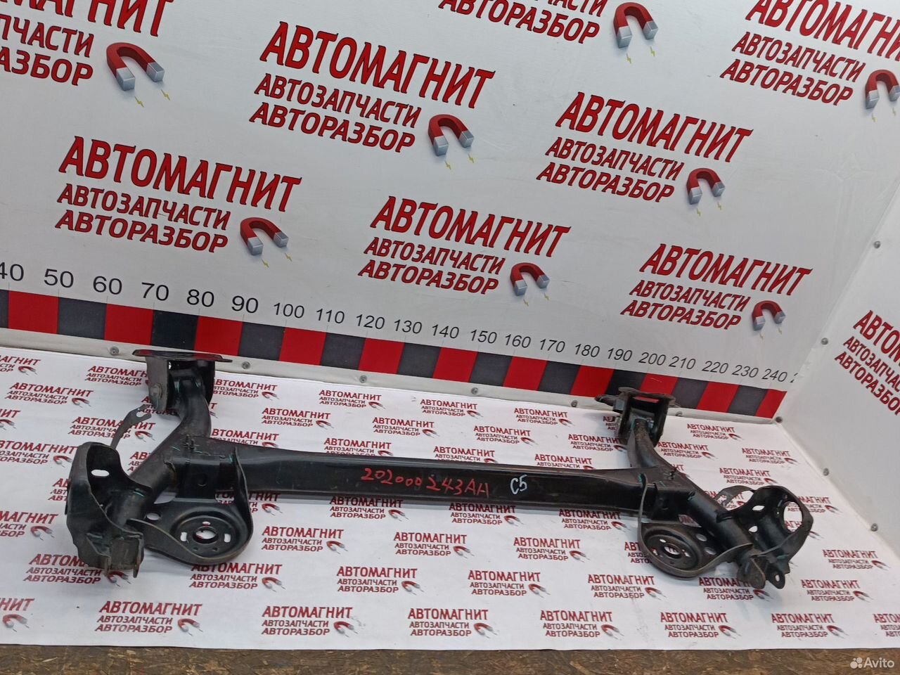 Балка задняя Омода С5 Omoda C5