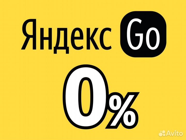 Водитель Яндекс.Такси