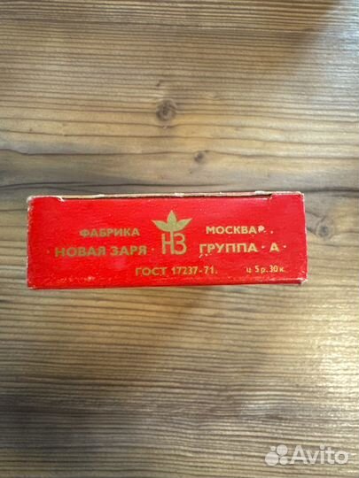 Духи красная москва