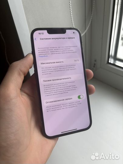 iPhone 13 Pro, 256 ГБ