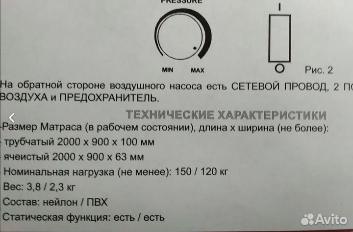 Противопролежневый матрас трубчатый Armed