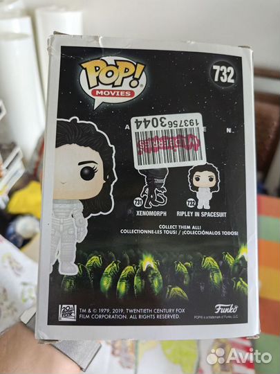 Funko Pop Alien