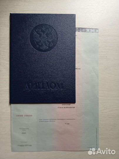 Психолог Слушатель собеседник