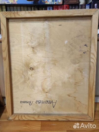 Планшет для рисования деревянный 40*50