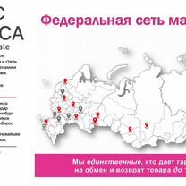 iPhone 12 Pro Max, 256 ГБ