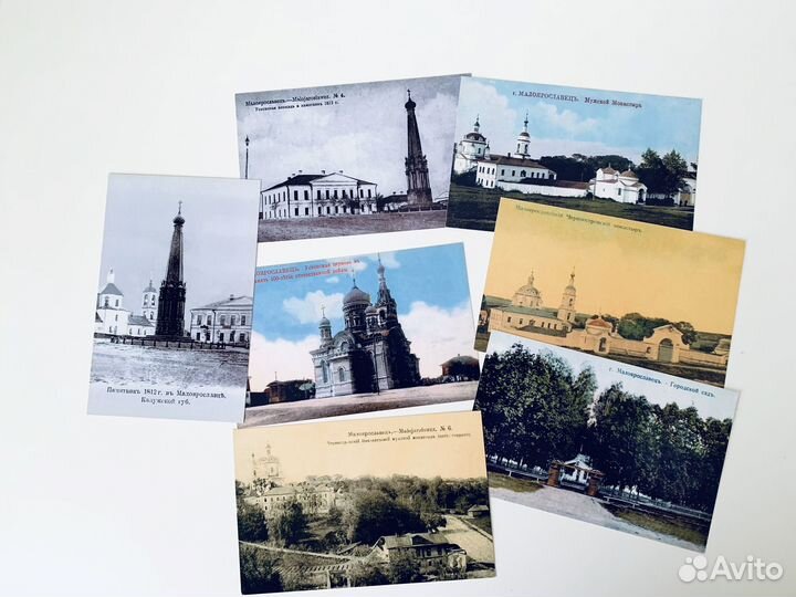 Набор отарыток Уездный город М. (Малоярославец)