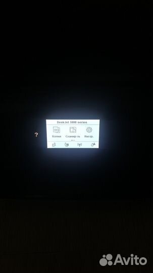 Мфу hp deskjet ink 5075