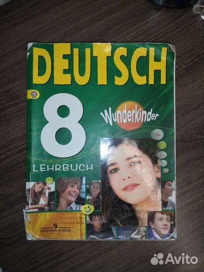 Учебники 7-9 класс