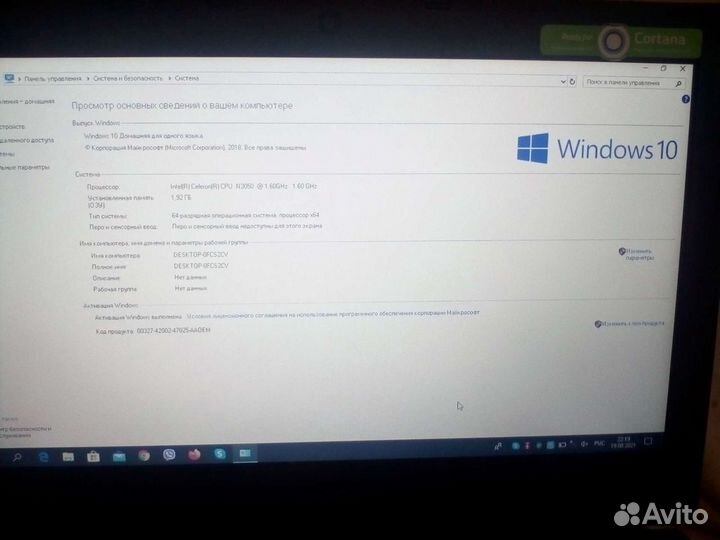 Ноутбук acer aspire ES1-131