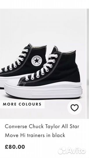 Кеды Converse Chuck taylor