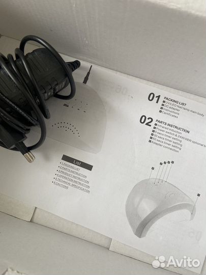 Лампа для ногтей