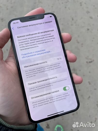 iPhone X, 64 ГБ