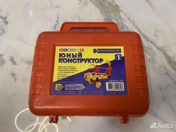 Юный конструктор 1