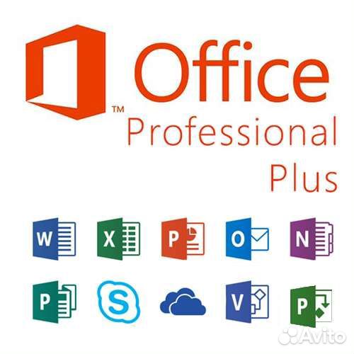 Ключ активации Microsoft Office 2021/2019/365