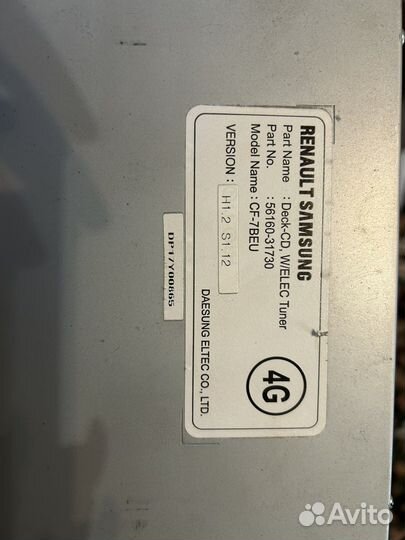 Магнитола Nissan Almera Classic, I