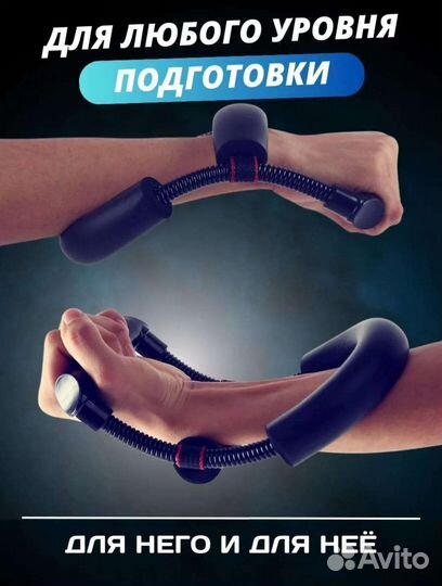 Эспандер кистевой