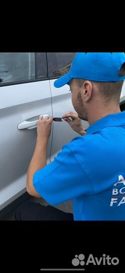 Открыть машину, вскрыть авто