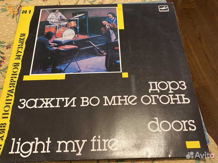 Виниловые пластинки