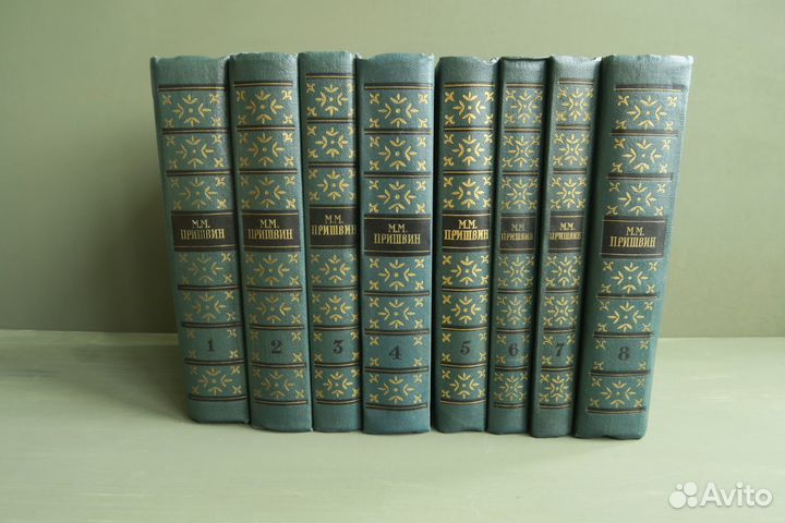 Пришвин собрание сочинений 1982 СССР