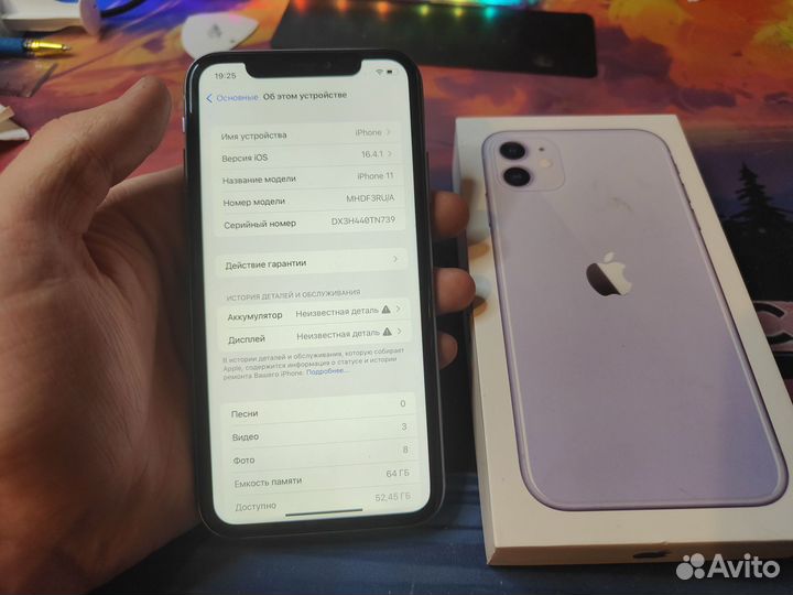 iPhone 11, 64 ГБ