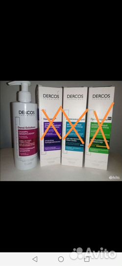 Vichy шампуни