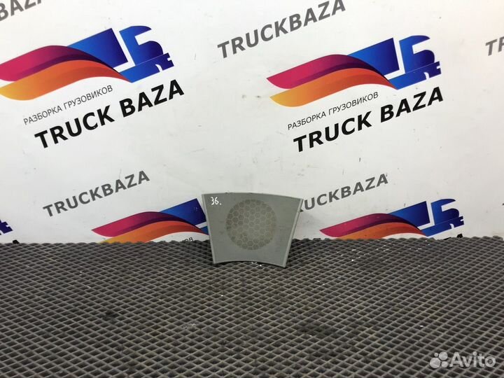 9438270140 Решетка динамика