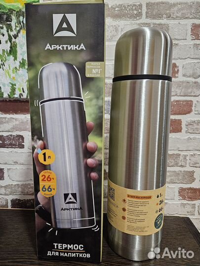 Термос из нержавейки Арктика 1 литр