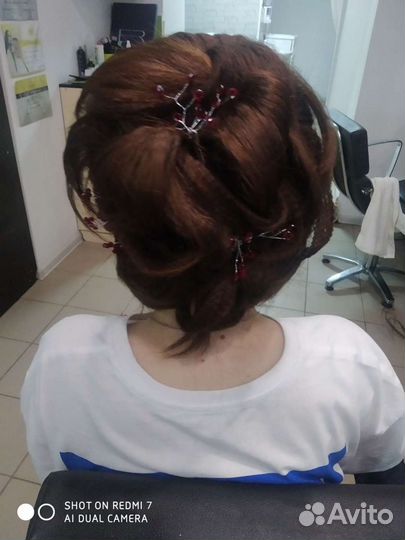 Парикмахер