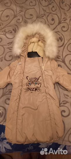 Комплект на выписку