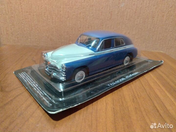 Газ М29В Победа