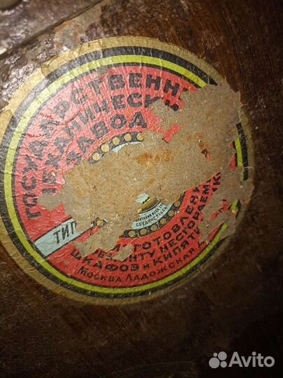 Сейф советский, оружейный. Старинный, антиквариат