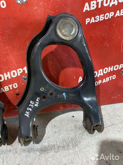 Хонда Аккорд 8 рычаг задней подвески верхний