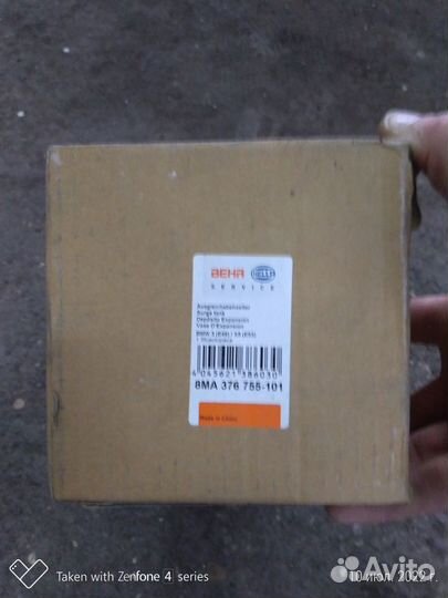 Расширительный бачек BMW e46 x53