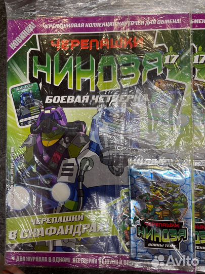 Новые Журналы Черепашки Ниндзя Боевая Четверка