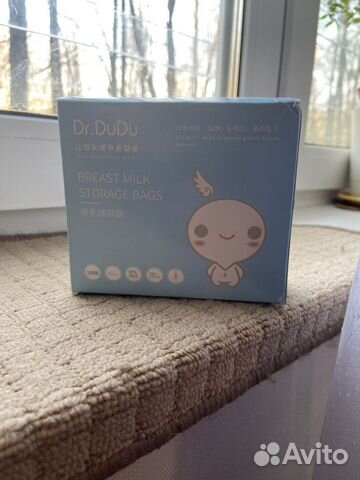 Пакеты для хранения и заморозки грудного молока