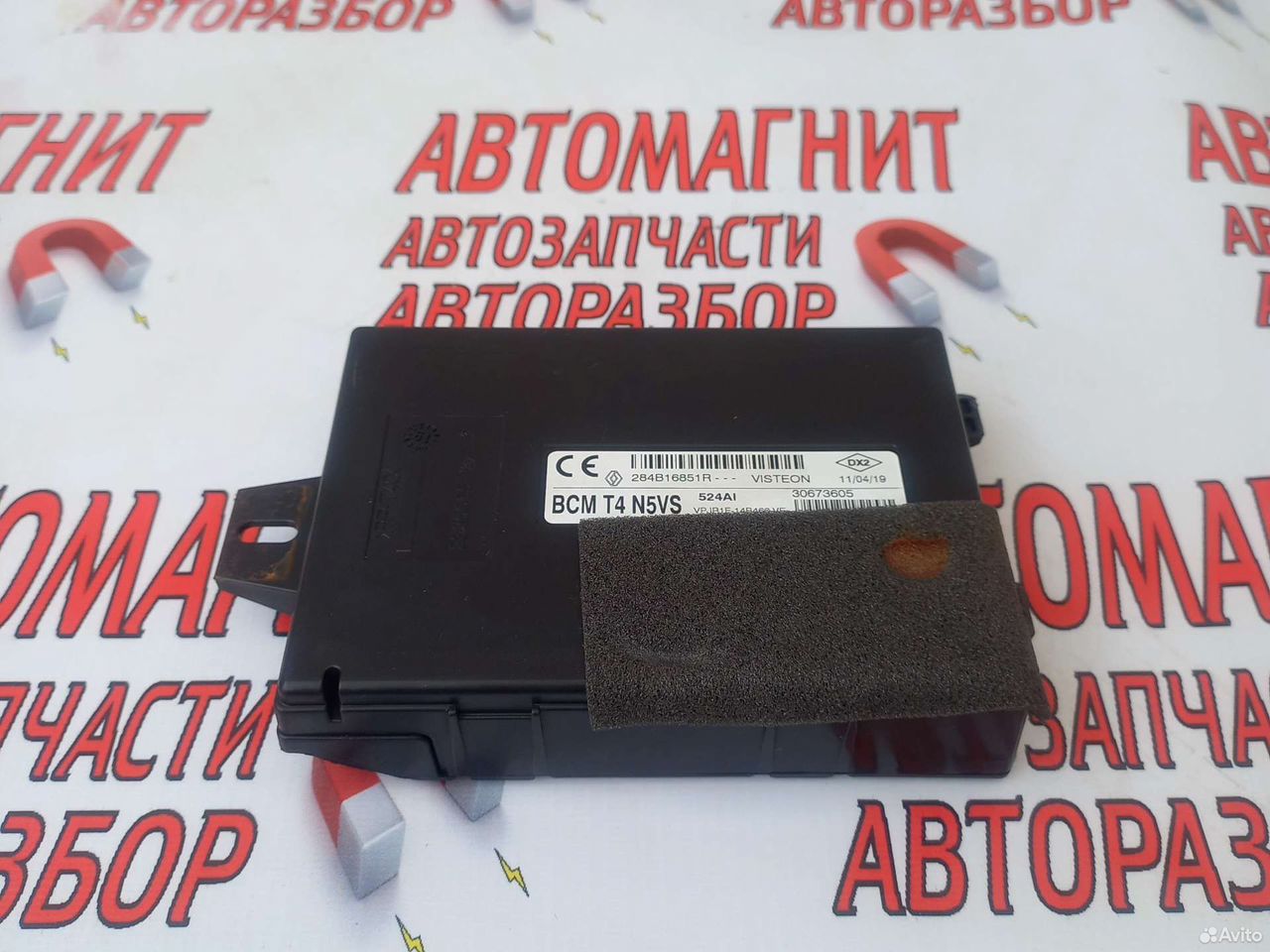 Блок комфорта всм Рено Аркана